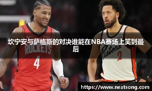 OB视讯平台
